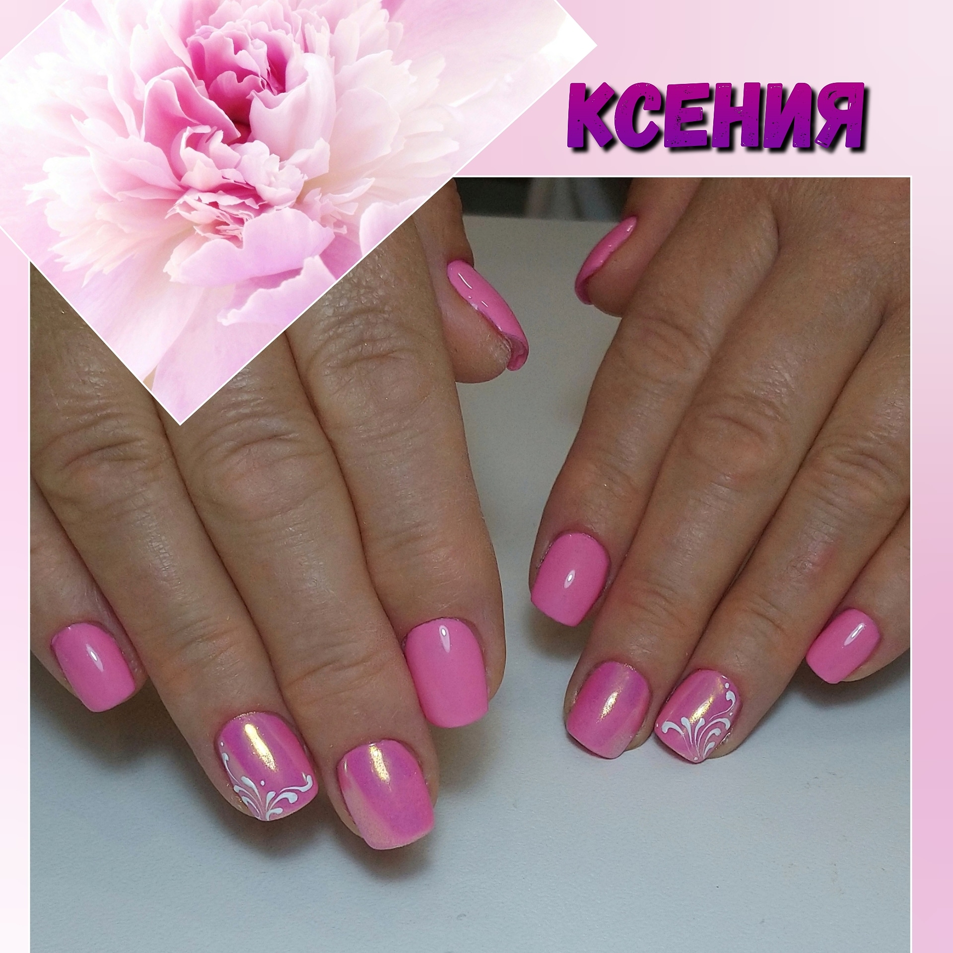Маникюр с втиркой в розовом цвете на короткие ногти.