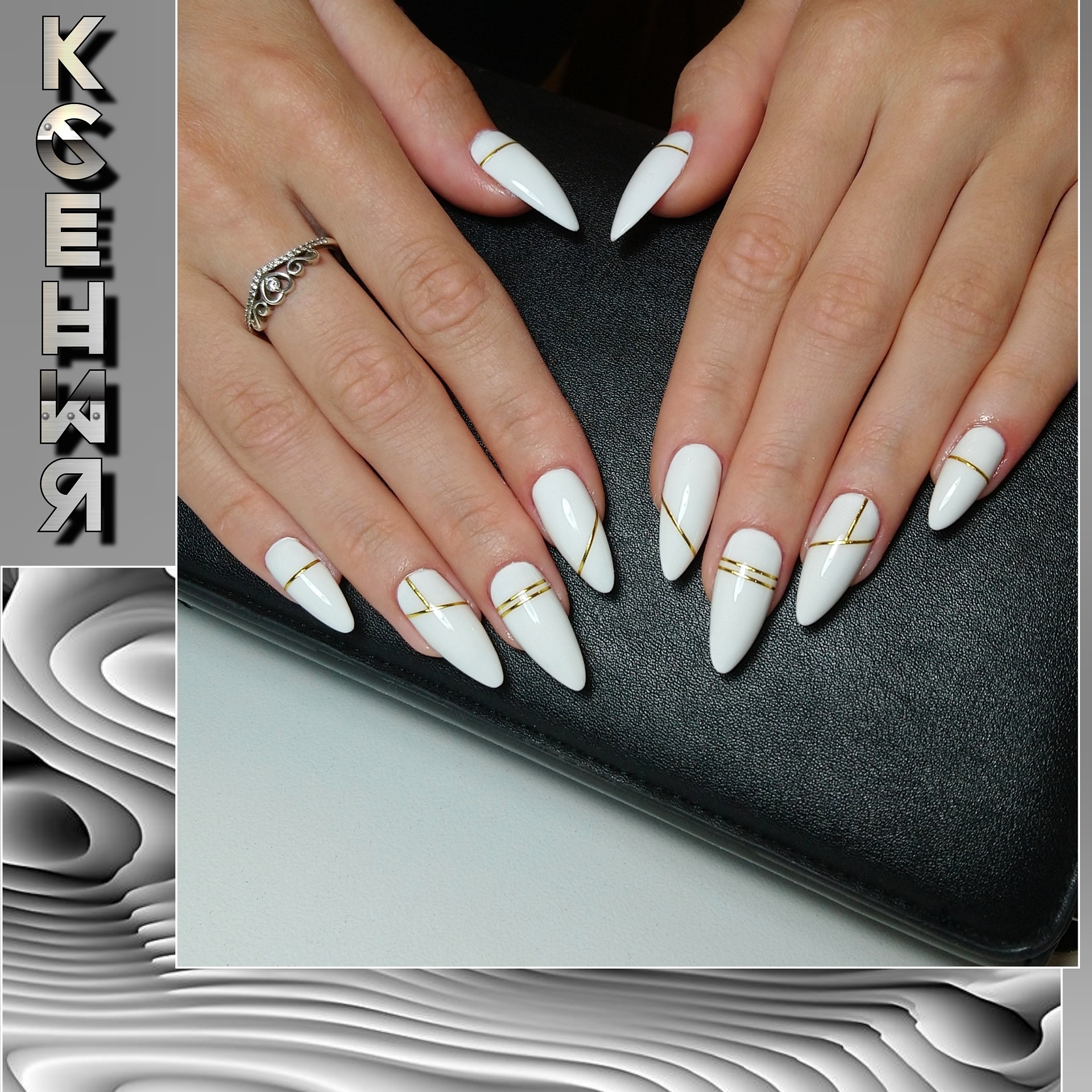 Геометрический маникюр с золотыми полосками в белом цвете на длинные ногти.