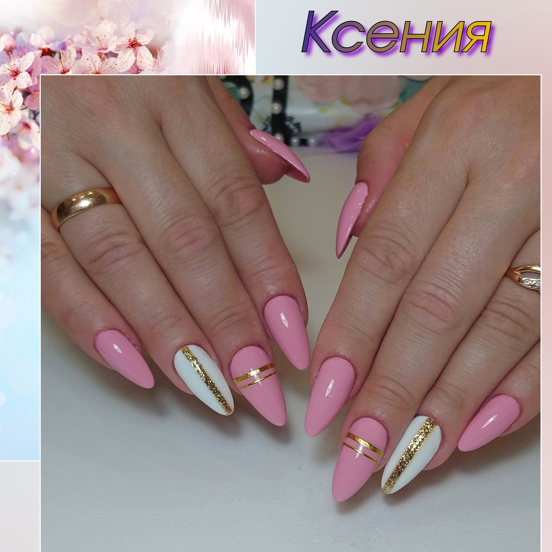Маникюр с золотыми полосками в розовом цвете на длинные ногти.