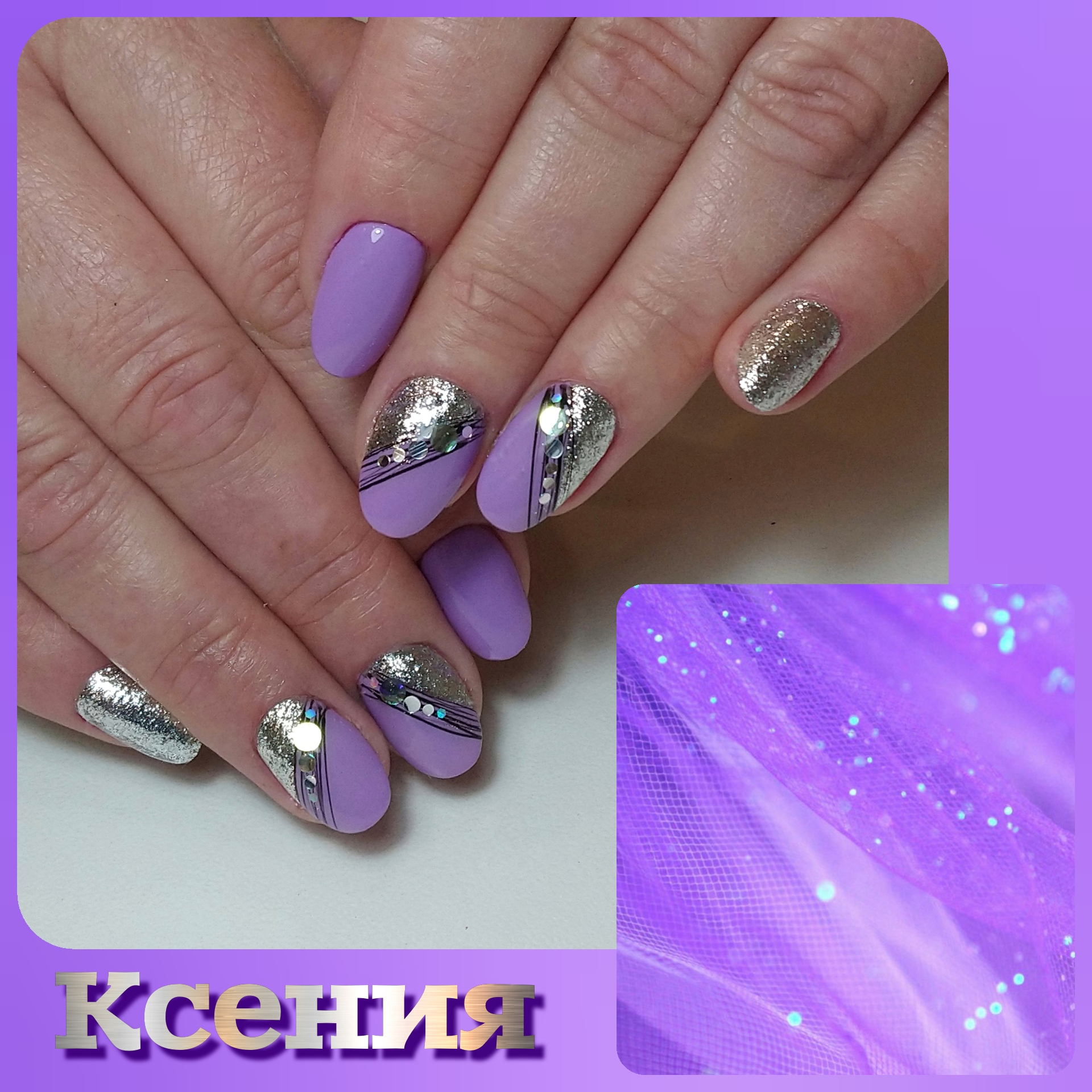 Маникюр с серебряными блестками и камифубуки в фиолетовом цвете на короткие ногти.