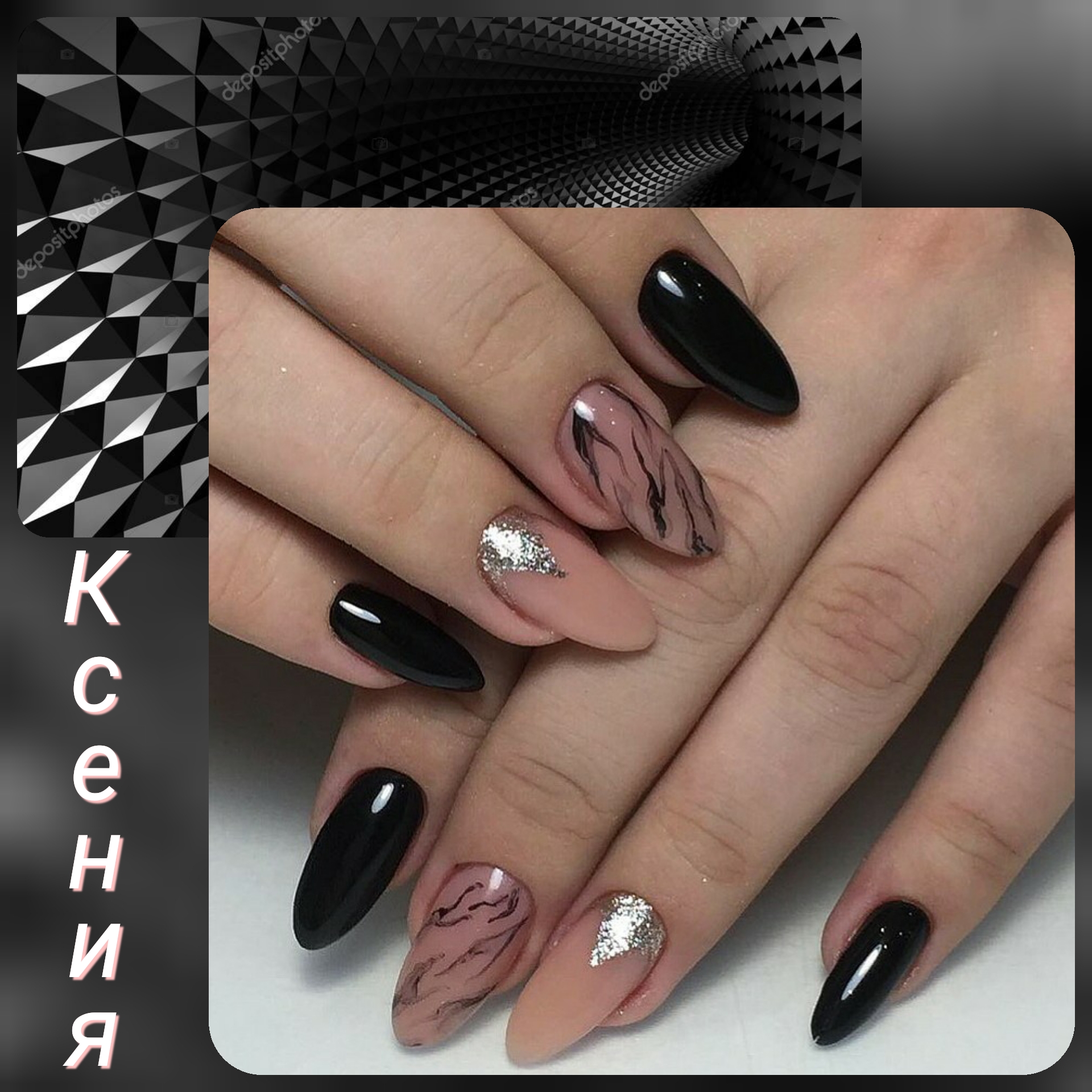 Маникюр с мраморным дизайном и серебряными блестками в черном цвете.