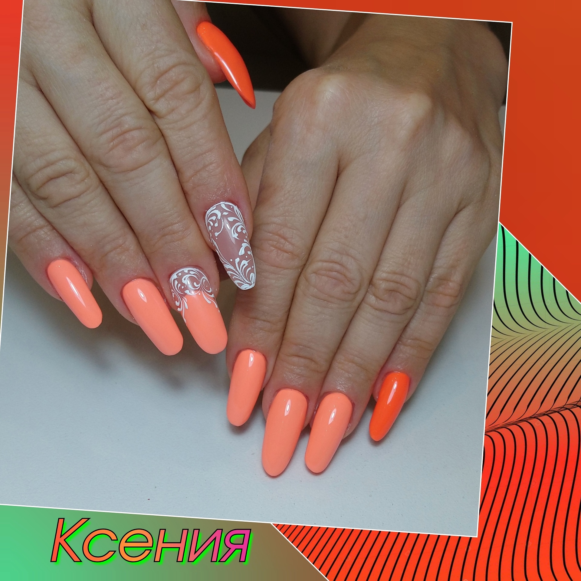 Маникюр с кружевным дизайном в оранжевом цвете на длинные ногти.