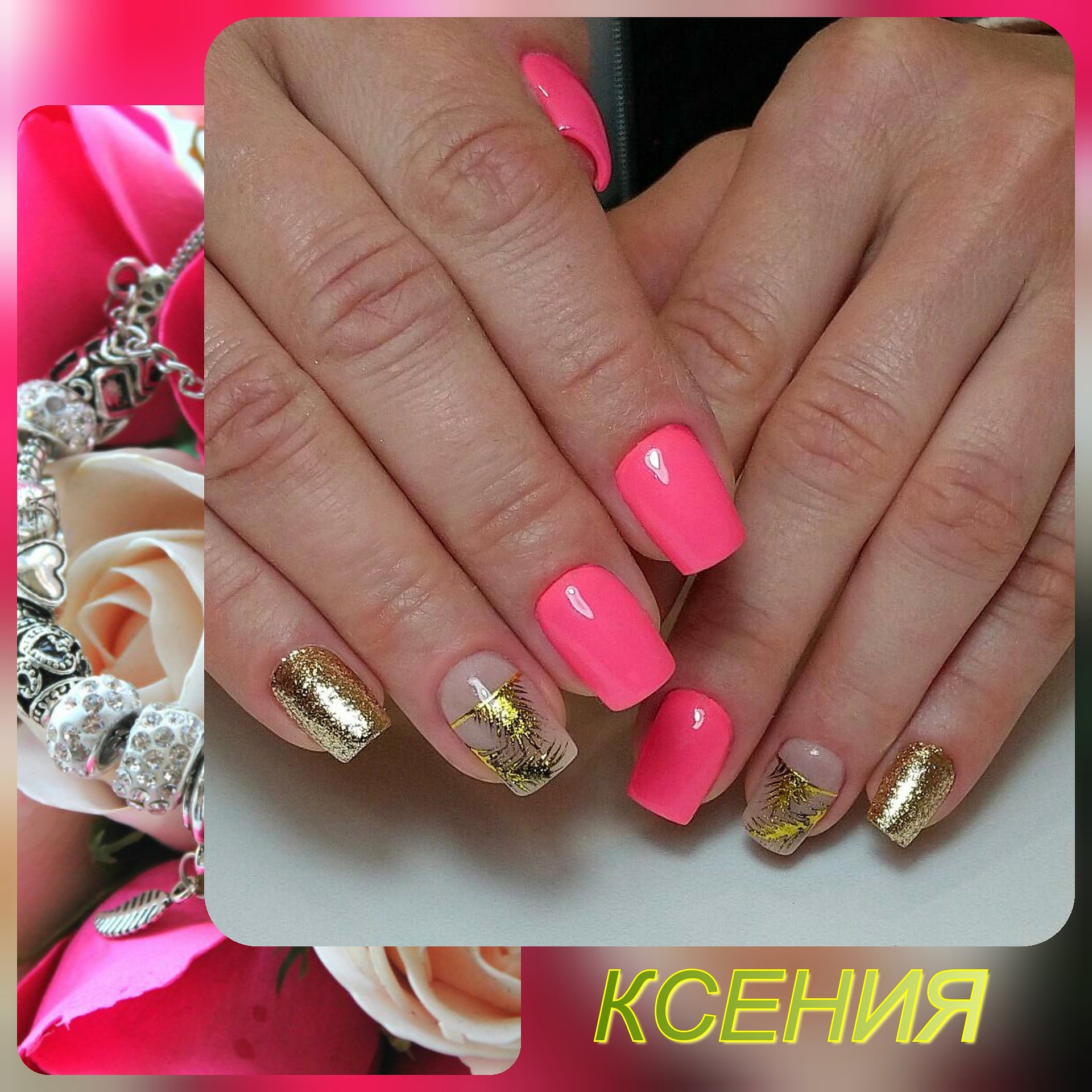 Маникюр с золотыми слайдерами и блестками в розовом цвете на короткие ногти.