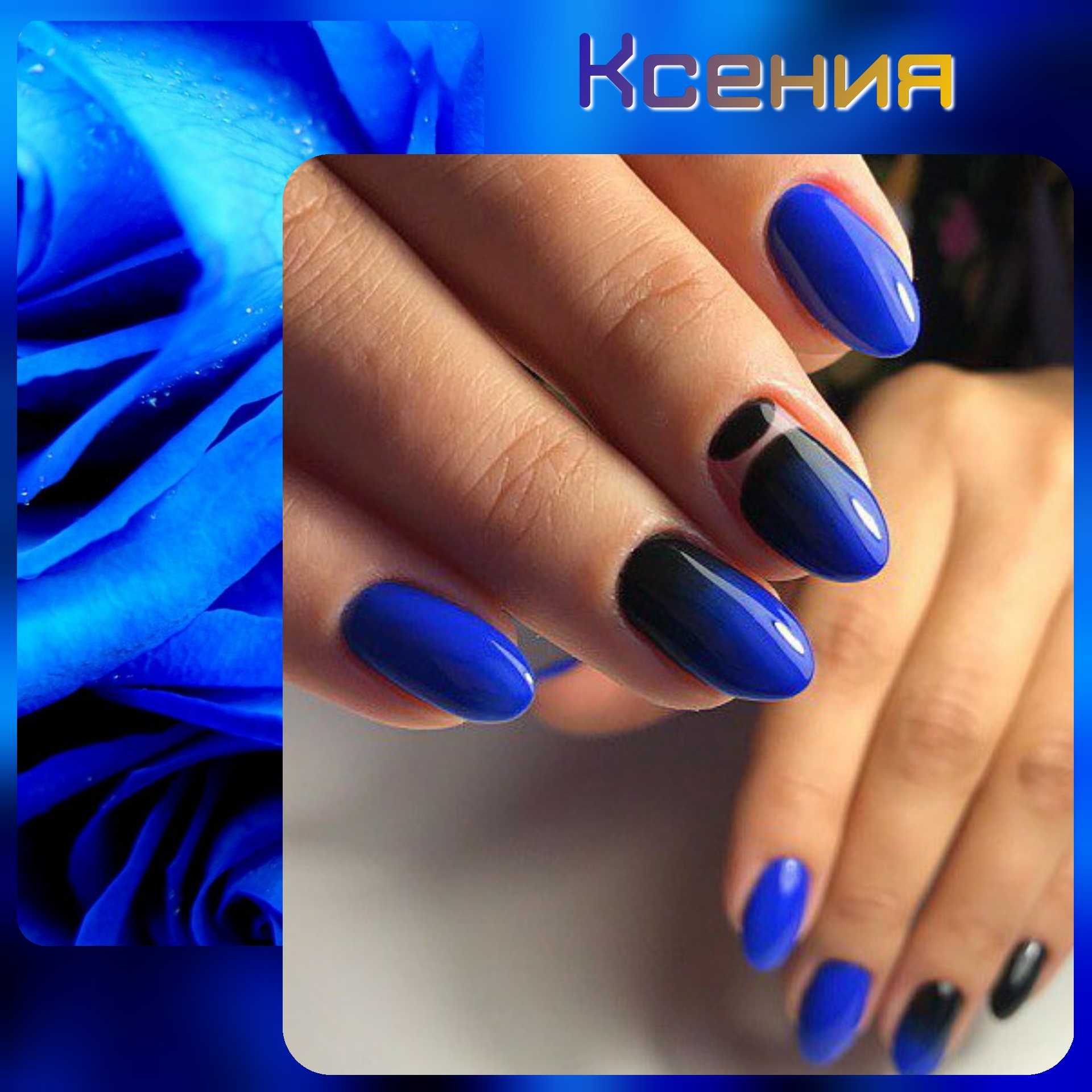 Маникюр с градиентом в синем цвете.