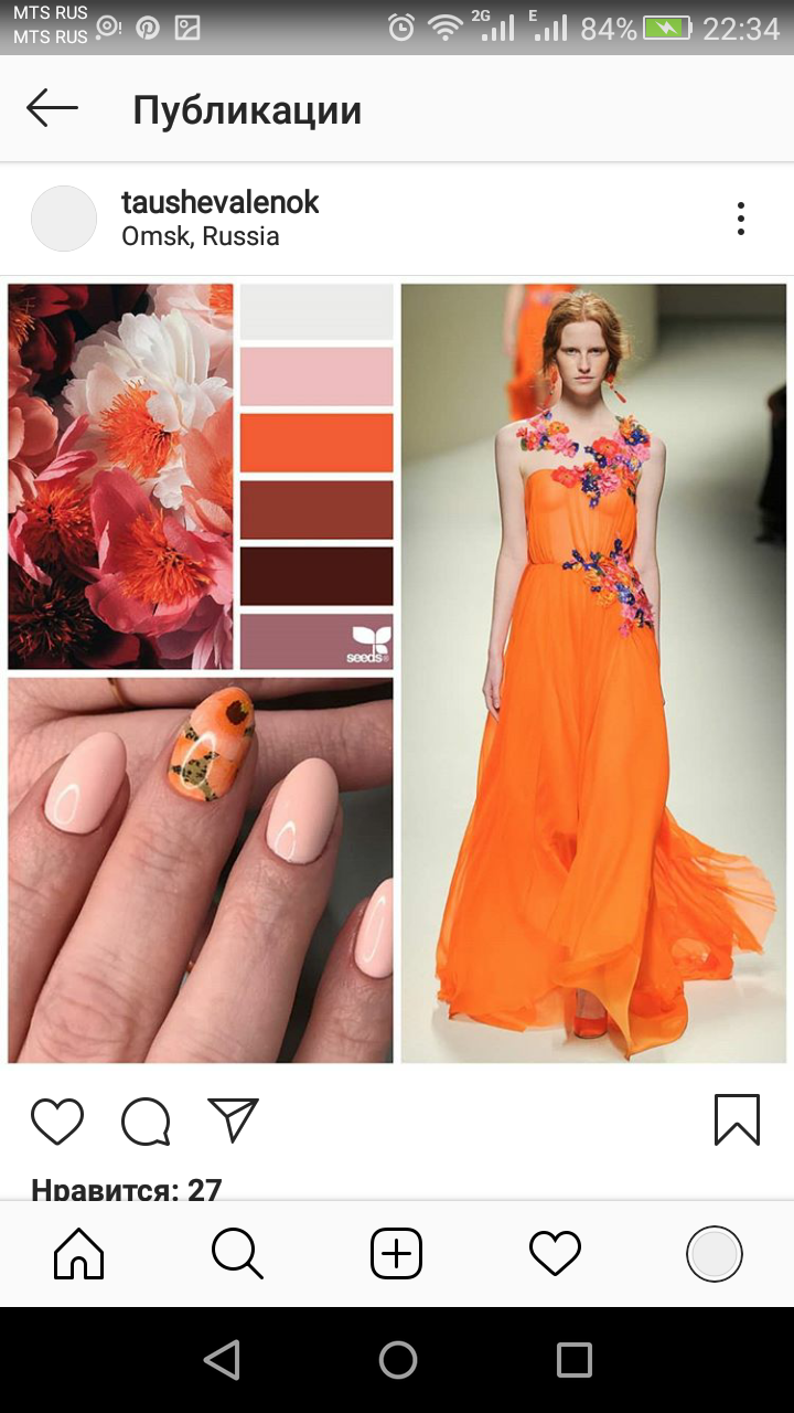 Маникюр в персиковом цвете с оранжевым цветочным слайдером.