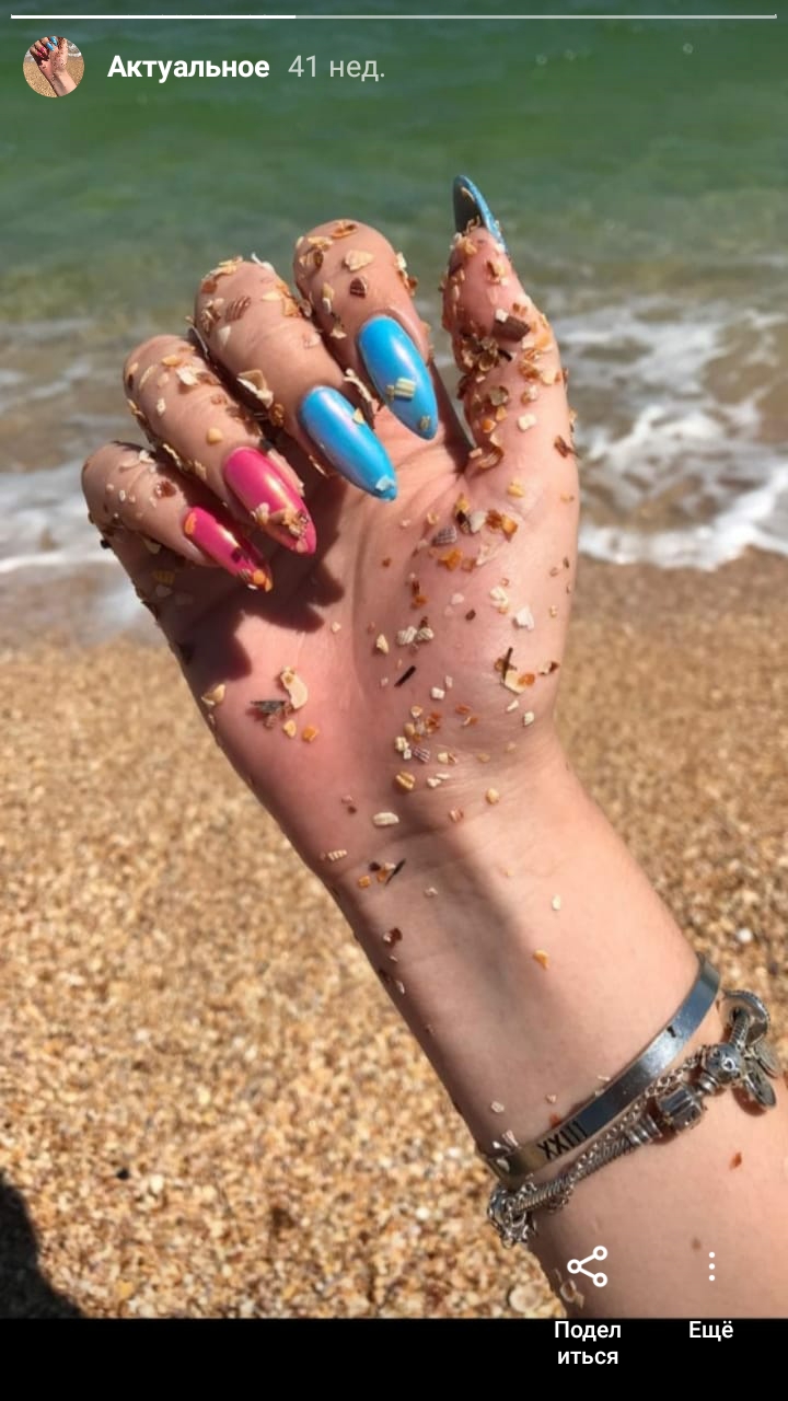 Маникюр,море,солнце,ракушки🥰